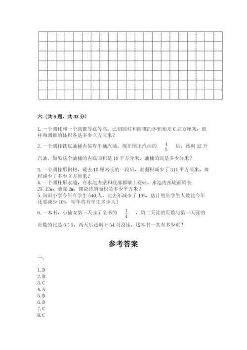 浙教版数学小升初模拟试卷【新题速递】.docx