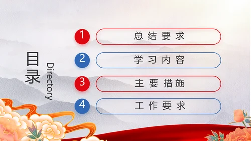 奋进新时代七一讲话ppt党课
