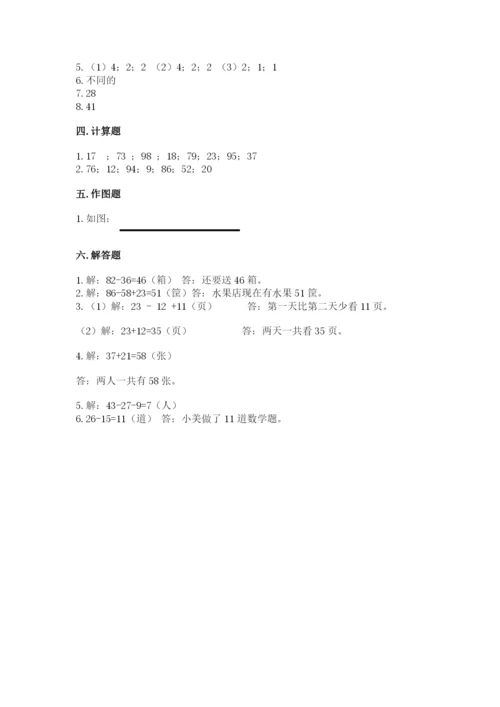 人教版二年级上册数学期中测试卷有完整答案.docx