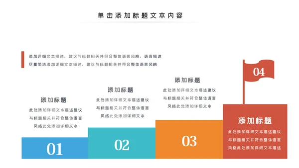 室内设计软装装修装饰公司宣传PPT模板