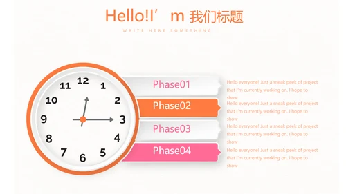 母婴护理培训学校工作总结计划动态PPT