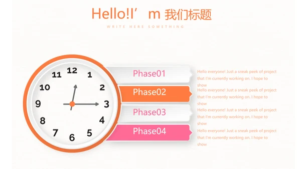 母婴护理培训学校工作总结计划动态PPT