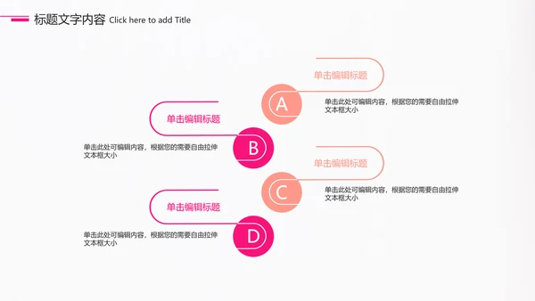 孕妇母婴护理宝贝动态ppt模板