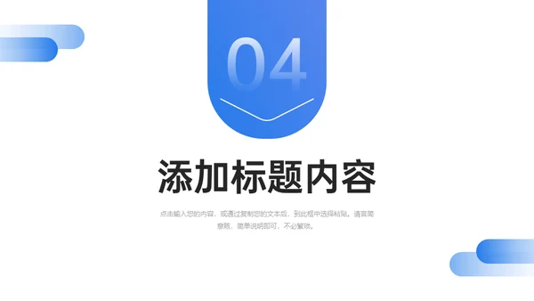 网络营销案例分析通用PPT课件