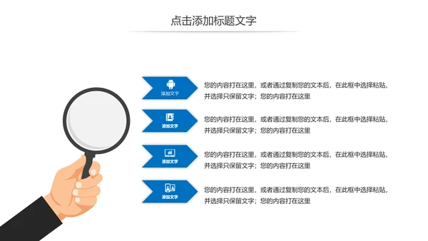 简约商务客服培训线上客服培训计划PPT模板