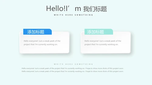 蓝色医疗牙科口腔健康动态PPT
