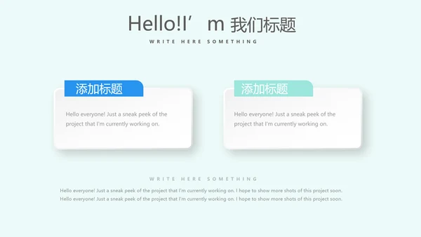 蓝色医疗牙科口腔健康动态PPT