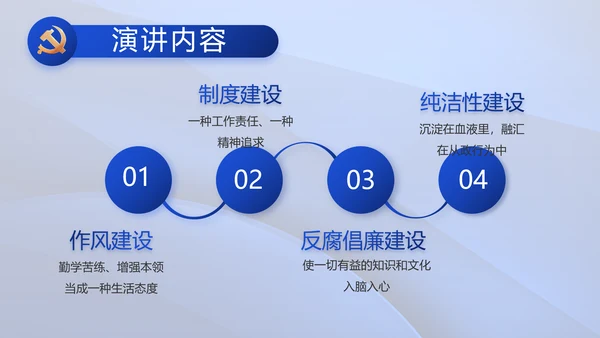 践行入党誓词争做合格党员党课动态PPT模板
