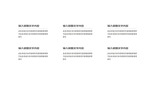 简约几何多色项目进度汇总报告PPT模板
