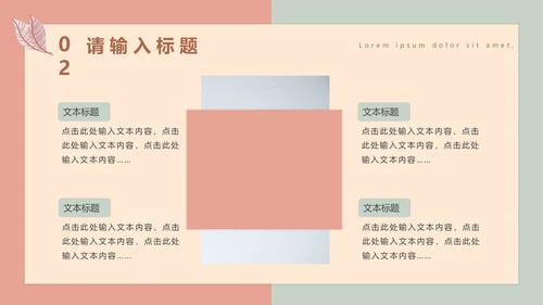 莫兰迪色简约风个人工作总结计划通用PPT模板