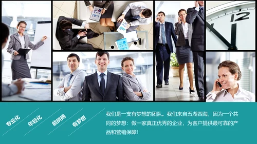 蓝色创业计划融资通用PPT模板
