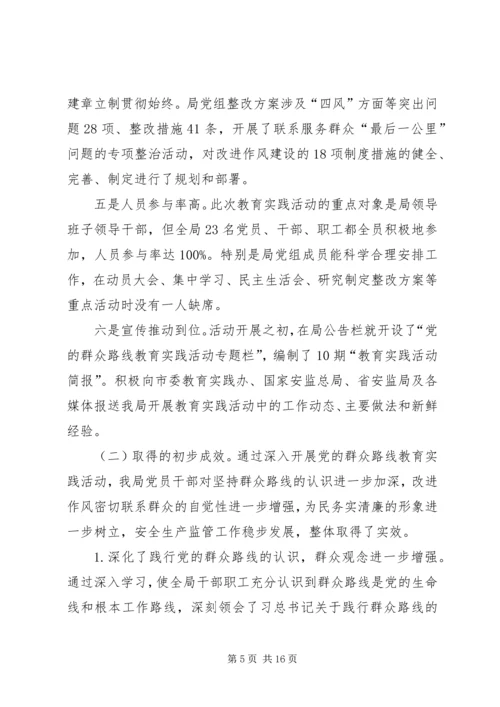 乡镇老年法专题宣传月活动工作总结.docx