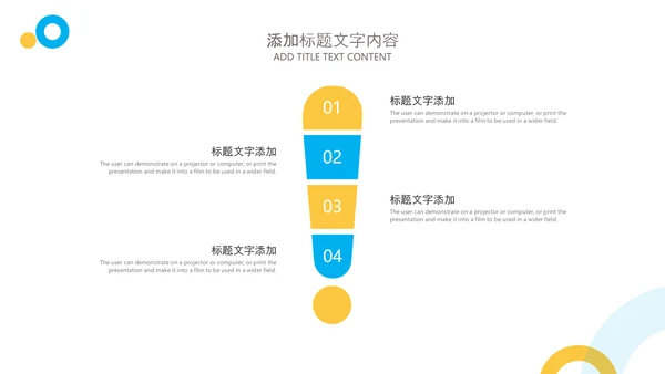 简约商务2024年终工作总结工作汇报述职ppt