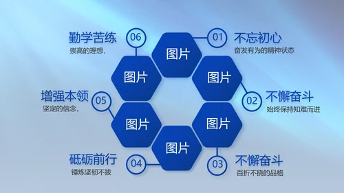 扫黑除恶专项斗争公安警察动态PPT模板