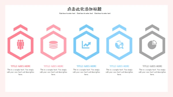 个人简历小清新应届生简历通用PPT模板