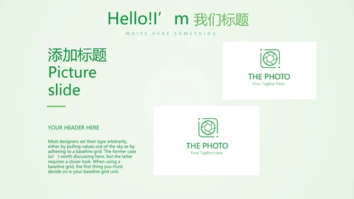绿色清新医药销售工作总结动态PPT