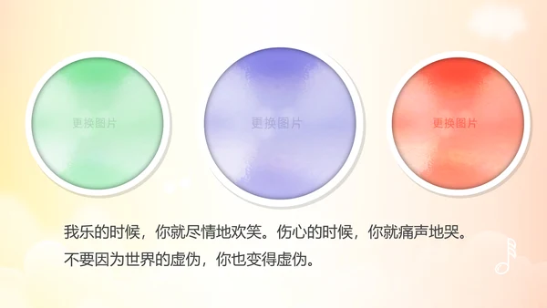 幸福一家人亲子运动会活动亲子游PPT模板