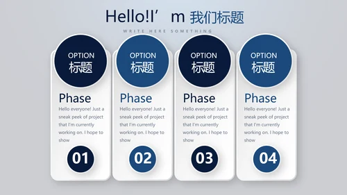 蓝色医疗医学影像技术动态PPT