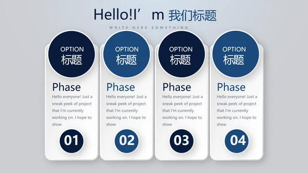 蓝色医疗医学影像技术动态PPT