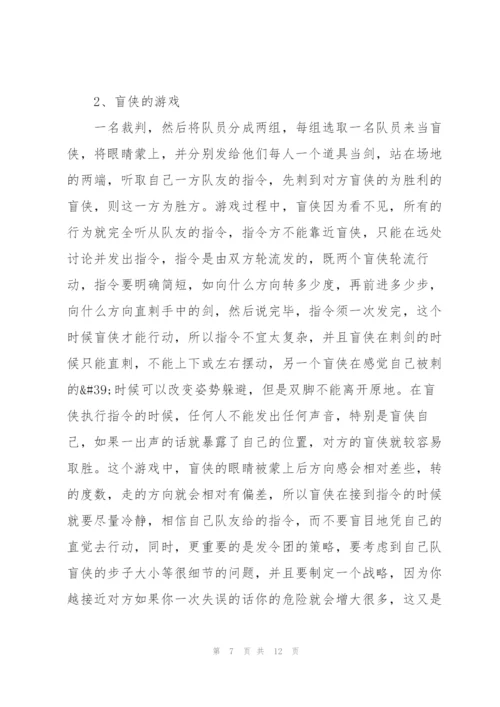 建团百年主题团日活动策划书.docx