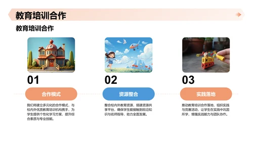 班长竞选演讲PPT模板