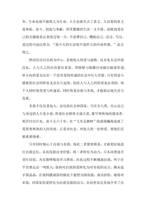高考标准议论文之思辨型议论文写作范式，附最新模考思辨类经典作文汇编.docx