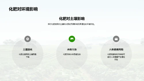 国潮风教育培训学术答辩PPT模板