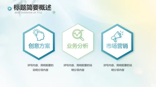 小清新中国风春天旅游电子相册动态PPT