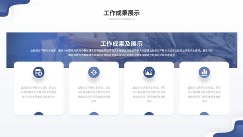 蓝色简约渐变流体年终工作总结工作报告年终总结工作计划ppt模板