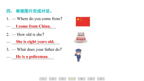 人教精通版（三起）英语五年级上册期末练习课件(共77张PPT)