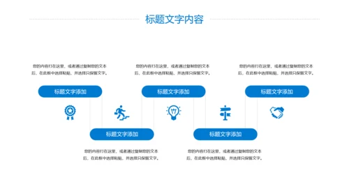 精美简约大气全球旅游出国留学旅游文化PPT模板
