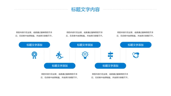 精美简约大气全球旅游出国留学旅游文化PPT模板