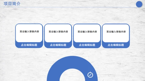 合作互利商务计划策划汇报通用PPT模板