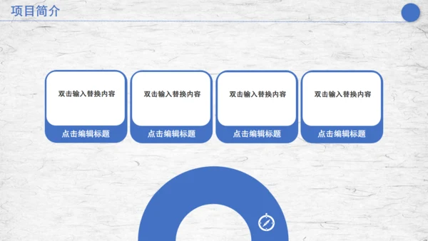 合作互利商务计划策划汇报通用PPT模板