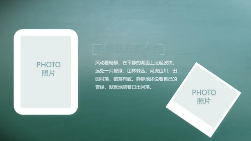致青春毕业季大学毕业纪念册电子相册动态PPT