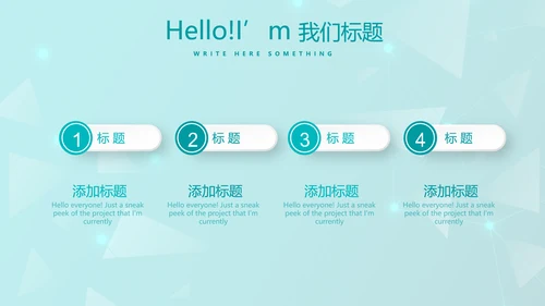 蓝色管理医疗器械行业动态PPT