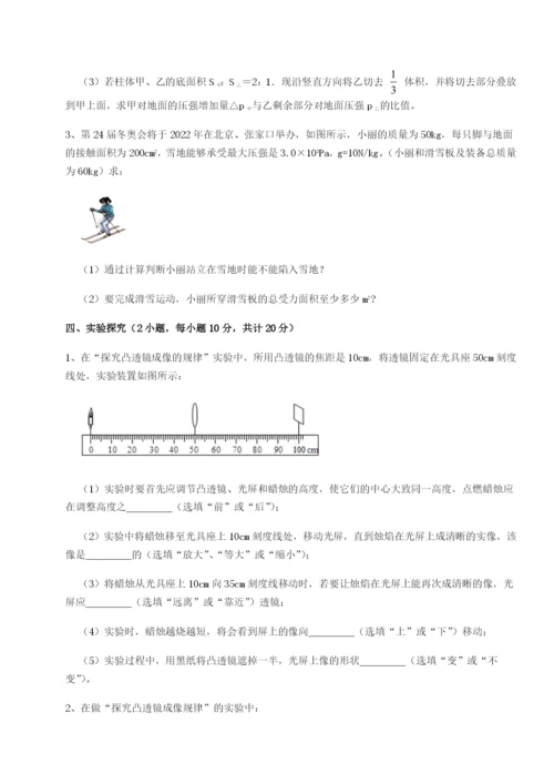 滚动提升练习河南周口淮阳第一高级中学物理八年级下册期末考试章节练习试卷（含答案详解版）.docx