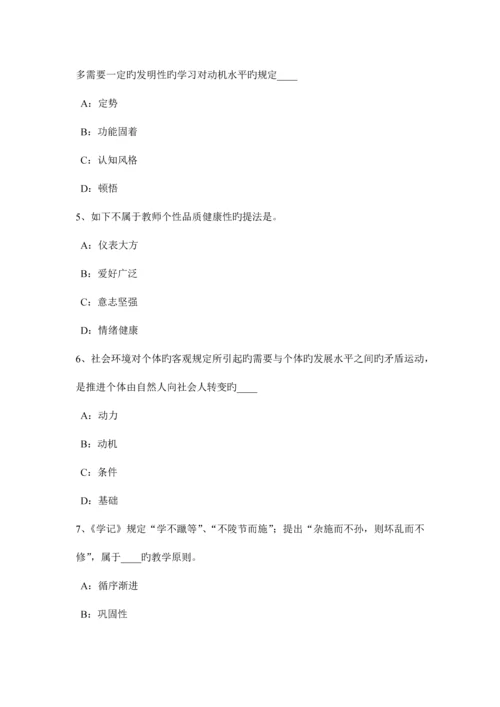 2023年山西省中学教师资格考试信息技术基础强化练习一模拟试题.docx