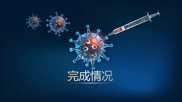 蓝色医疗细菌病毒微生物动态PPT
