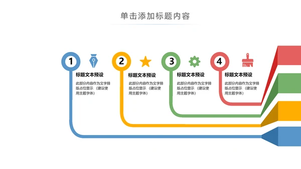 简约大气手机APP互联网大数据云计算科技PPT模板