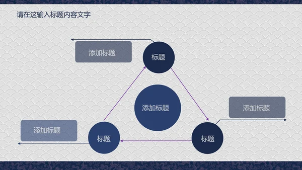 龙纹精美蓝色高档尊贵ppt动态模板