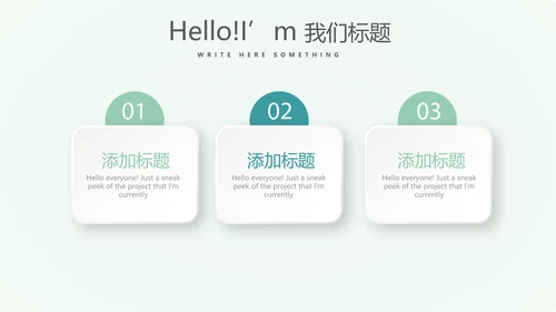 遇见最美教师感恩教师节动态PPT模板