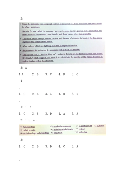 新视野大学英语视听说教程第二版第四册复习资料