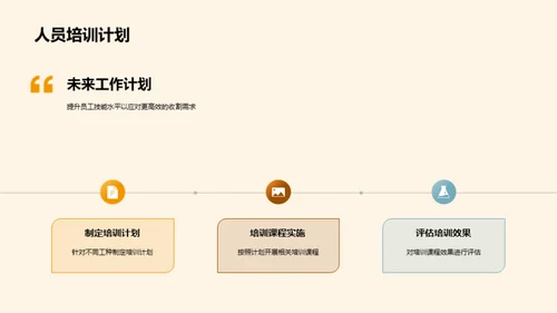 稻田收割全面解析