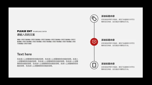 灰色画册风公司活动营销策划方案PPT模板