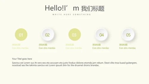 教育行业开题报告毕业答辩动态PPT模板