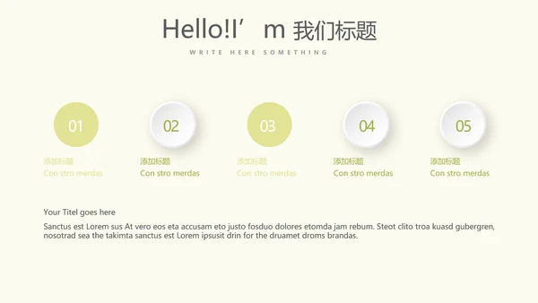 教育行业开题报告毕业答辩动态PPT模板