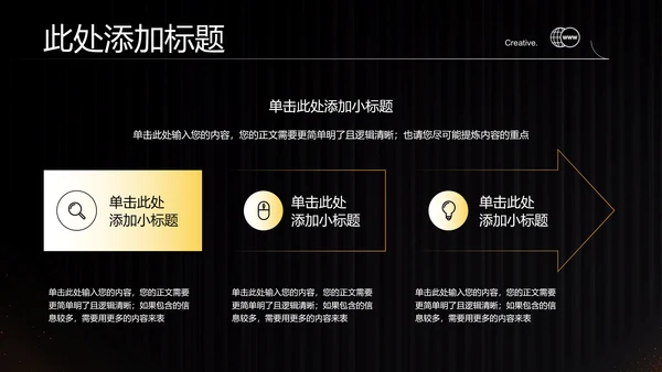 橙黄色科技风航空主题PPT演示模板