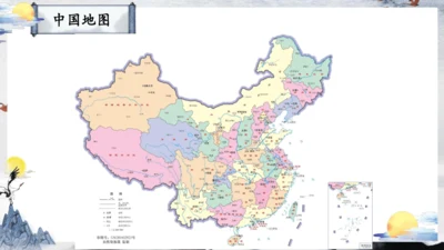 识字1《神州谣》课件