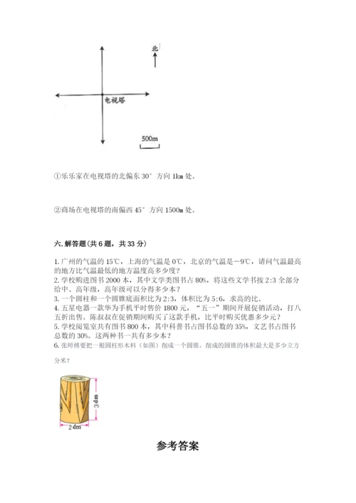 北师大版小学六年级下册数学期末检测试题（易错题）.docx